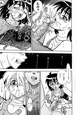 Page 51 of Mother Fucker 8