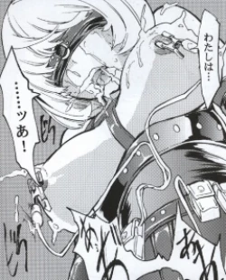 Page 13 of Meat slave Aiko Iwase