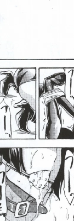 Page 18 of Meat slave Aiko Iwase