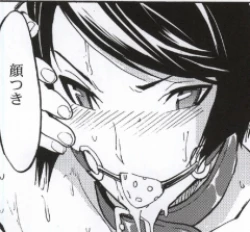 Page 23 of Meat slave Aiko Iwase