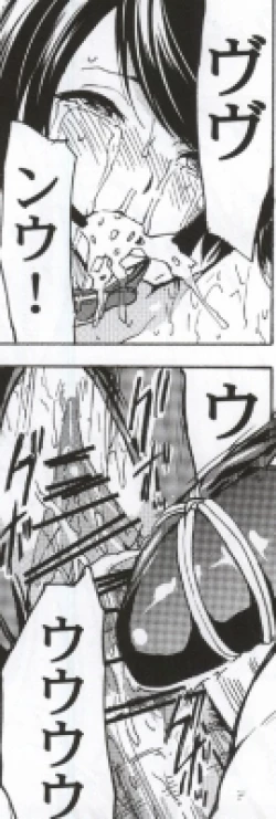 Page 30 of Meat slave Aiko Iwase