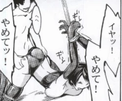 Page 34 of Meat slave Aiko Iwase