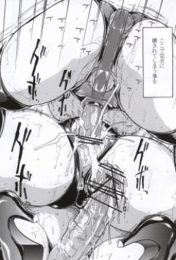 Page 46 of Meat slave Aiko Iwase