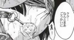 Page 55 of Meat slave Aiko Iwase