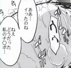 Page 62 of Meat slave Aiko Iwase