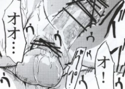 Page 75 of Meat slave Aiko Iwase