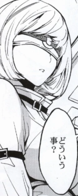 Page 7 of Meat slave Aiko Iwase