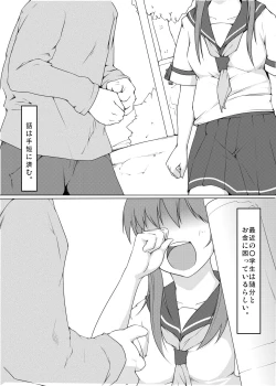 Page 5 of Table Uniform