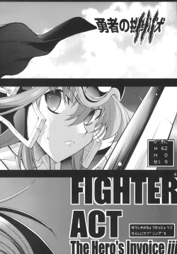 Page 3 of Yuusha no Chousenjou 3 Senshi ni Love Song o