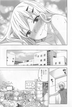 Page 128 of Zettai Harem 4