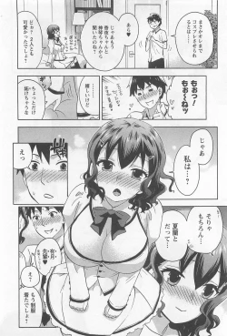 Page 19 of Zettai Harem 4