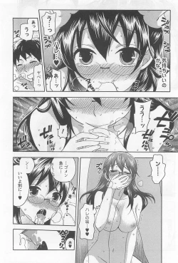 Page 41 of Zettai Harem 4