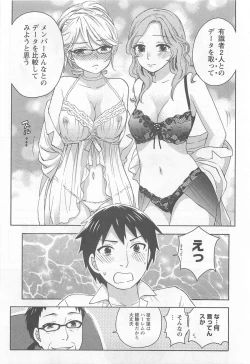 Page 56 of Zettai Harem 4