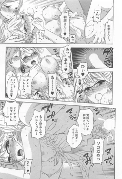 Page 68 of Zettai Harem 4
