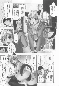 Page 6 of Zettai Harem 4