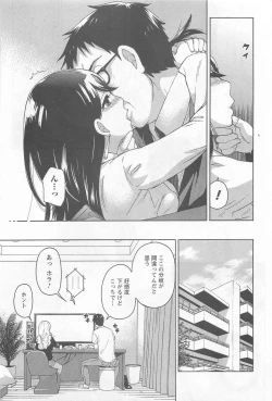 Page 94 of Zettai Harem 4
