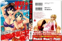 Download Zettai Harem 4
