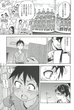 Page 23 of Peace Hame! Jou