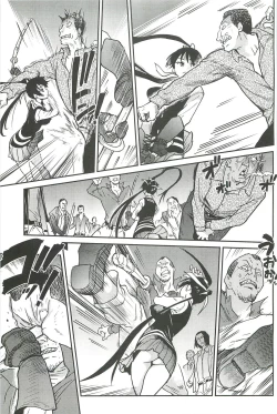 Page 139 of Peace Hame! Ge