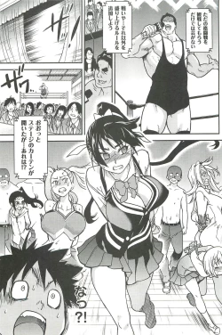 Page 183 of Peace Hame! Ge