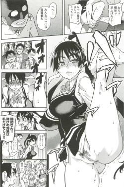 Page 188 of Peace Hame! Ge