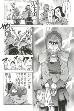 Page 24 of Peace Hame! Ge