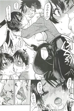 Page 275 of Peace Hame! Ge