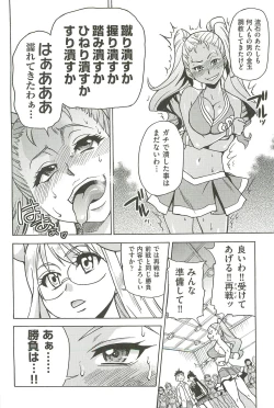 Page 42 of Peace Hame! Ge