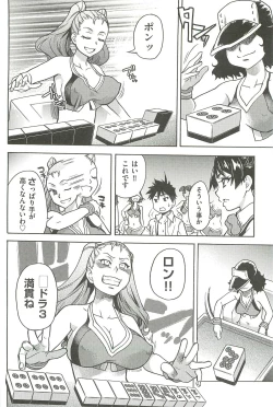 Page 56 of Peace Hame! Ge