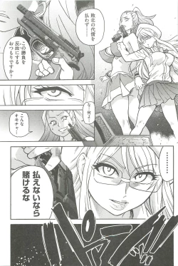 Page 73 of Peace Hame! Ge