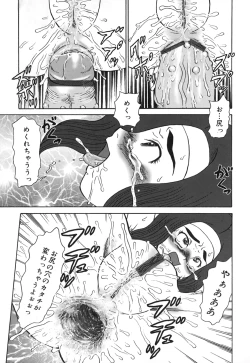 Page 59 of Oyako Soujoku