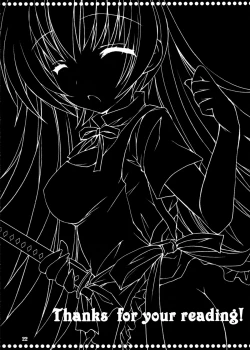 Page 21 of Kiken Shisou.