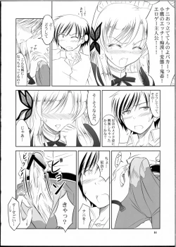 Page 13 of Boku wa Sena ni Gohoushi Saretai