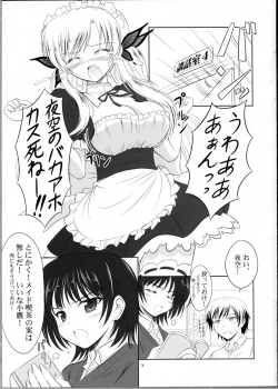 Page 2 of Boku wa Sena ni Gohoushi Saretai