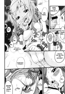 Page 8 of Totsugeki! Tonari no Ika Musume!! | Attack! Neighbourly Squid Girl!!
