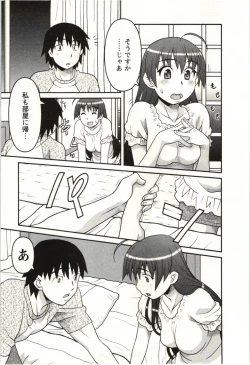 Page 75 of Boku no Kanojo ga Eroi Wake Vol.02