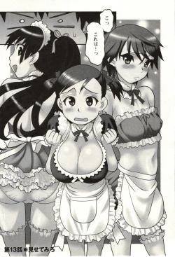 Page 87 of Boku no Kanojo ga Eroi Wake Vol.02