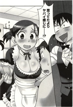 Page 88 of Boku no Kanojo ga Eroi Wake Vol.02