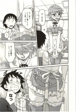 Page 97 of Boku no Kanojo ga Eroi Wake Vol.02