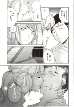 Page 103 of Nurse o Kanojo ni Suru Houhou - How To Go Steady With A Nurse 4