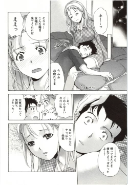 Page 12 of Nurse o Kanojo ni Suru Houhou - How To Go Steady With A Nurse 4