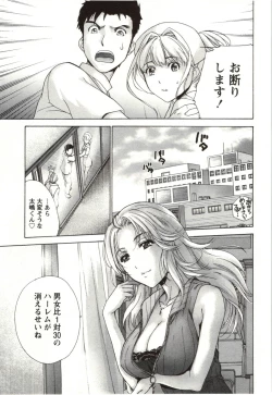 Page 181 of Nurse o Kanojo ni Suru Houhou - How To Go Steady With A Nurse 4