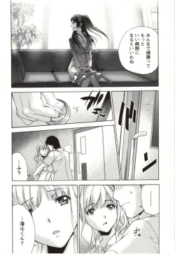 Page 184 of Nurse o Kanojo ni Suru Houhou - How To Go Steady With A Nurse 4