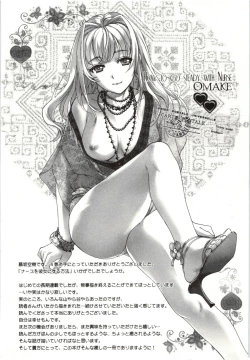 Page 196 of Nurse o Kanojo ni Suru Houhou - How To Go Steady With A Nurse 4