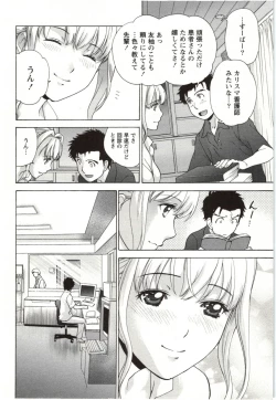 Page 28 of Nurse o Kanojo ni Suru Houhou - How To Go Steady With A Nurse 4