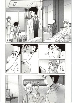 Page 82 of Nurse o Kanojo ni Suru Houhou - How To Go Steady With A Nurse 4