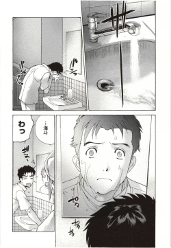 Page 98 of Nurse o Kanojo ni Suru Houhou - How To Go Steady With A Nurse 4