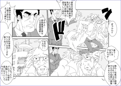 Page 2 of 洗脳教育室～ブ☆マ編～