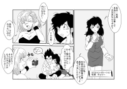 Page 57 of 洗脳教育室～ブ☆マ編～