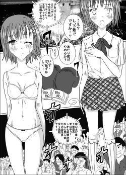 Page 4 of Chika Kakutougi Boxing Shoujo Boko!!
